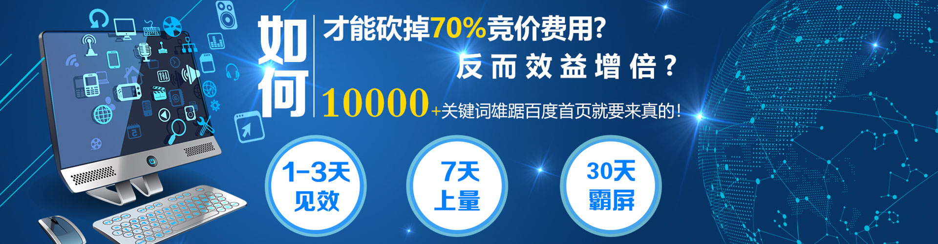 麻豆百度运营推广